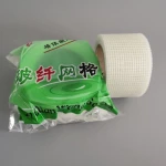 Glass fiber reinforced fibre glass materials mesh fiberglass drywall  tape price per square meter packaging manufacture