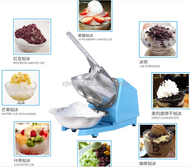 Glory Factory GL-SIS Taiwnese Commercial Electric Snow Ice Shaver/ Snowflake Ice Crusher