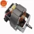 Import HC7025 juicer blender motor appliance parts from China