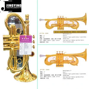 High-quality brass/Cupronickel/Monel valve/Imitation gold finish/Jindie Series Trumpets