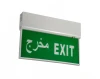 High quality professional exit sign