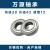 Import High Speed Bearing 6004 Zz Size 20x42x10mm Deep Groove Ball Bearing 20x42x12 from China