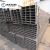 Import Hot selling! black iron square steel square tube profiles from China