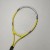 Import Hot selling professional aluminium tennis racket grip from manufacturer with bag from China