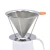 Import Hot Selling Simple Design Top Quality Reusable Double Stainless Steel Drip Filter from China
