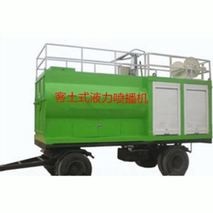Hydroseeding machine for slope high way greening hydroseeding machine 8m3 tank hydroseeding machine