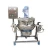 Import industrial size cooking pots tiltable interlayer boiler 600l double jacket kettle from China