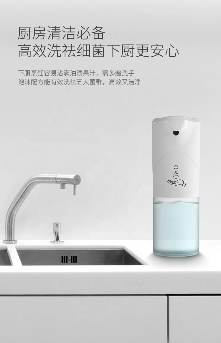 Intelligent Soap Dispenser Household Electric Hand Sanitizer Automatic Soap Dispenser