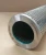 Import Interchange 01E42525G16SP INTERNORMEN Stainless steel wire mesh folding hydraulic oil filter element from China