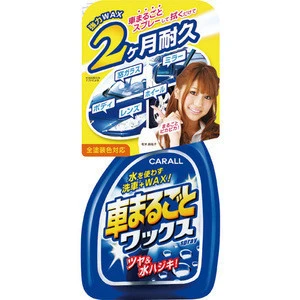 Japan cleaning car polish and wax ,auto wax car polish