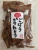 Import Japanese Karinto snack food with Various flavors from Japan