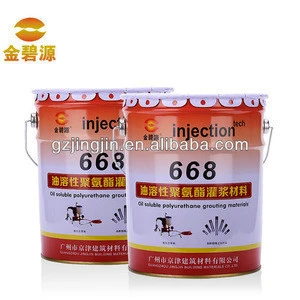 JBY668 polyurethane foam grouting materials for concrete crack waterproofing