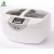 Import JP-4820 Digital ultrasonic cleaner for jewellery watch glasses 5l from China