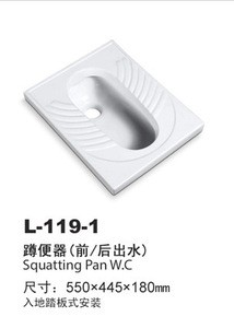 L119-1 save 20% water Sanitary ware squat toilet price