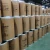 Import Manufacturer direct selling high-quality 53 gallon fiber drum packaging from China