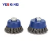 Most popular Industrial Polishing Brush Twisted Knot Stainless Steel Cup Brush Steel Wire Descaling Brushes