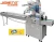 Import Multi-functional Automatic pillow type packing machine from China