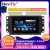 Import Navifly M Android 9 1+16G Car DVD Player for Chevrolet Lova Captiva Gentra Aveo Epica 2006-2011 Radio Stereo Video from China