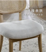 Nordic b&B restaurant fashion high-end rattan ash wood log dining chairs custom furniture