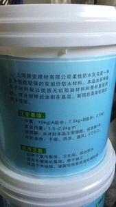 Other Waterproofing Materials Type Two component cement based polymer modified flexible waterproofing slurry