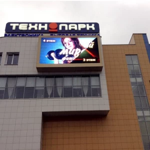 P16 Large Outdoor Full color/Multi color Modular LED Display