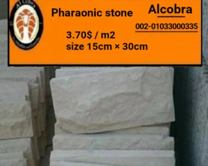 Pharonic stone