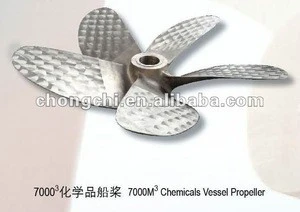 Propeller for 7000M3 Chemical Vessel
