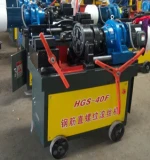 rebar coupler thread roller machine HGS40F