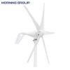 S2 Wind Power Turbine Generator 3 or 5 Blades for Home Boat Lamp Use Windmill 12V 24V 100W 200W 300W 400W