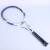 Import Sample Advantage Nylon Net Glossy Iron Alloy Tennis Racket from China
