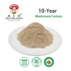 Shiitake Mushroom Powder Organic Healthcare factory directly Selling 100%  Pure Extract Shiitake Mushroom Powder