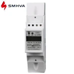 Single phase digital electric instrument watt-hour energy power meter