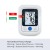 Import SKD Digital Blood Pressure Monitor LCD Bluetooth Sphygmomanometer Bp Monitor from China