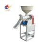 Small grain milling machine from AIKE Rice milling machine