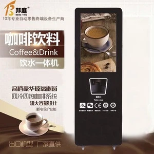 Small Mini Drink Water Protein Snack Cupcake Food Coffee Automatic Touch Screen coffee Vending Machine