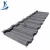 Import Steel Building Roofing Material / Color Stone Coated Metal Roof Tiles / Metro Roofing Sheet from China