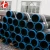 Import Steel Pipe / Steel Tube from China