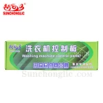 Sunchonglic -Q630  Universal Washing Machine Electronic Pcb Board.