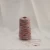 Import Super softness and warmth  wool yarn 100 percent on cones for knitting acrylic polyester yarn from China