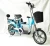 The new Chinese-made family electric bicycle with child seat/adult electric bicycle 36V48V for optional