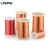 Import Voice Coil Use Self Bonding High End Enameled Copper Clad Aluminum Wire from China