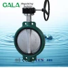 wafer type gear operated price butterfly valve drawing