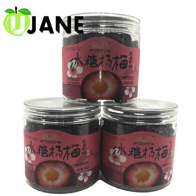 Wholesale Chinese Sweet And Sour Dried Fruit Waxberry