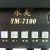 Import Yong Mei YM7100 61 key Piano Keys Electronic Piano with USB Interfaces recommended for Young Education from China
