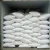 Import Horticulture Expanded Perlite 3-6mm from China