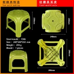 Cheap Used Plastic kids Stool Mould, Used Plastic Furniture Mould on sale