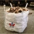 Import 1000kg 2000kg Container big bag with factory price from China