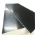 Import 13.5mm Join Core Black Film Faced Plywood construction Used Plywood from China