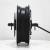 Import 2000w 2500w Electric Motorcycle Brushless wheel Hub Motor 13inch from China