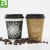 Import 2021 new double wall paper coffee cup_ custom printed disposable coffee paper cup with lids from China